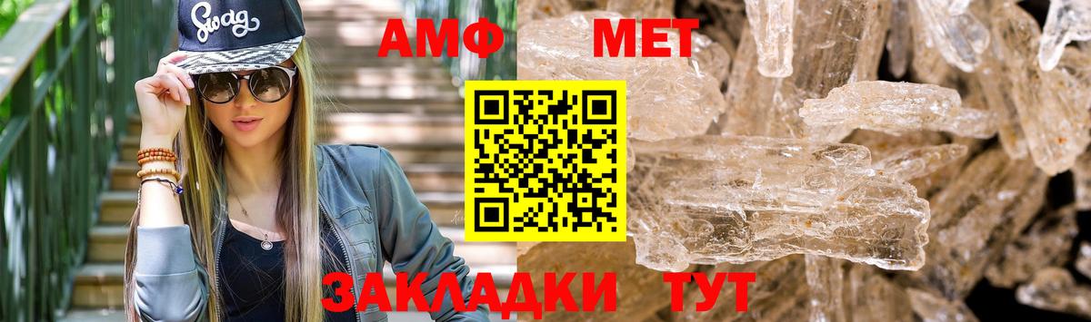 Нижний Тагил  АМФЕТАМИН 98%  Амфетамин  Вход с VPN  АМФЕТАМИН 