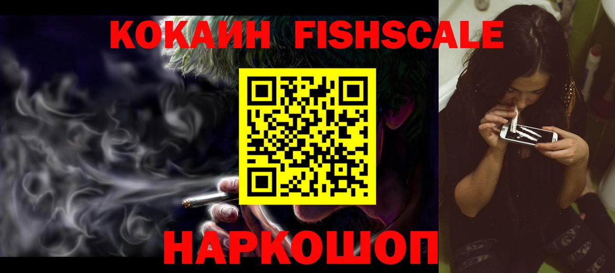 Нижний Тагил  COCAIN 97%  КОКАИН 97%  Cocaine  Вход с VPN 