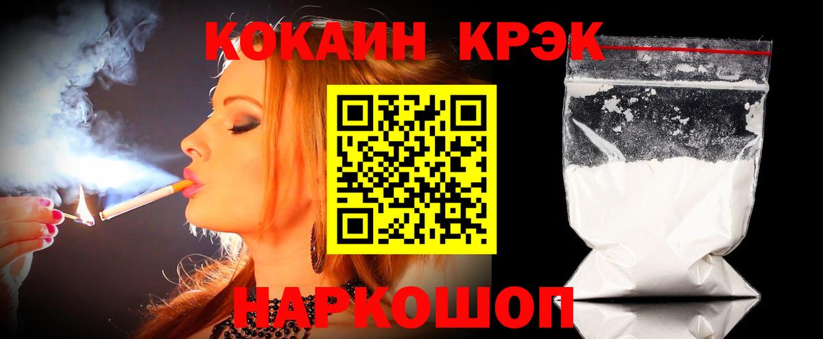 Кокаин 99% Нижний Тагил