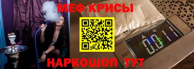 COCAINE Будённовск