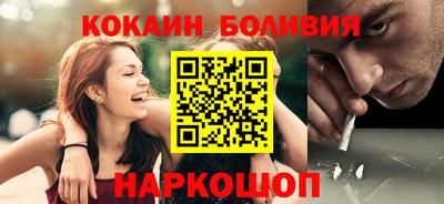 COCAINE Будённовск