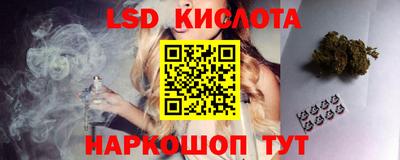 гидропоника Бугуруслан