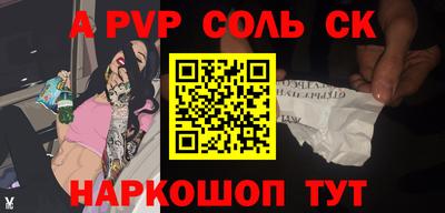 COCAINE Будённовск