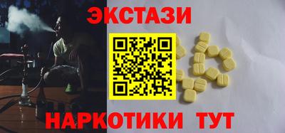 COCAINE Будённовск