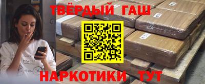 твердый Бузулук