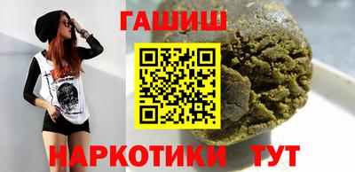 гидропоника Бугуруслан