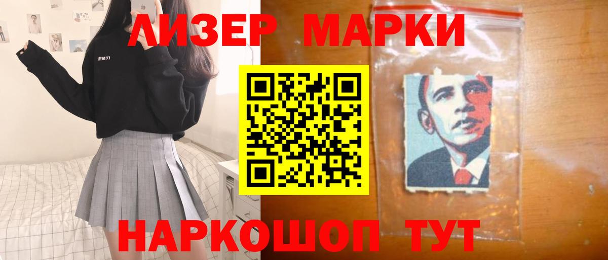 LSD-25 экстази ecstasy  LSD-25 экстази  Нижний Тагил  ЛСД экстази ecstasy  Вход с VPN 