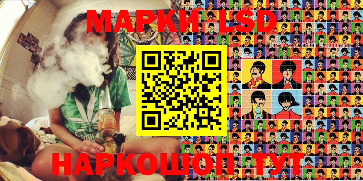 Наркотические марки 1,5мг  Наркотические марки 1,5мг  Марки N-bome  Вход с VPN  Нижний Тагил 