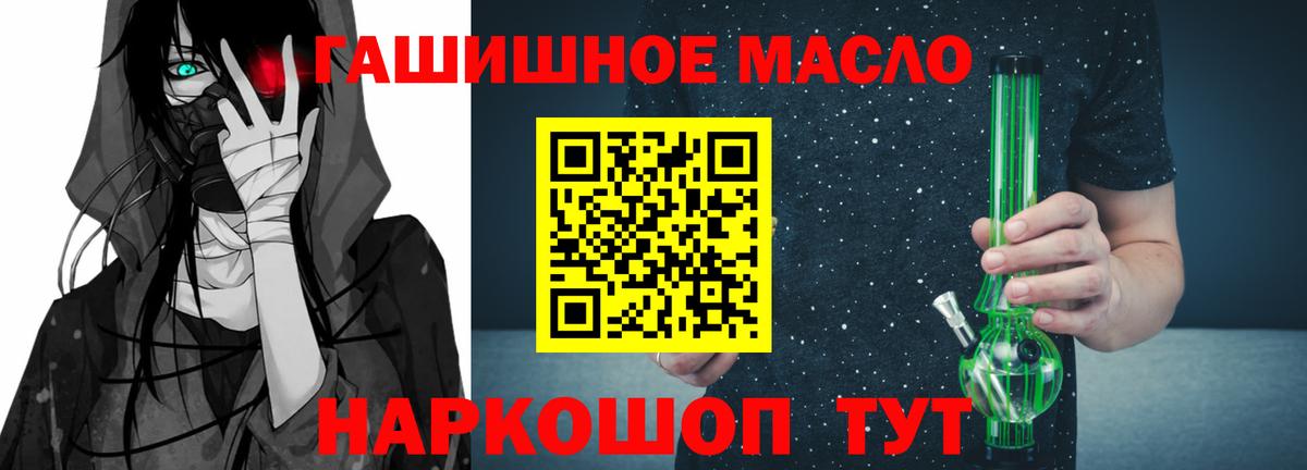 Нижний Тагил  Дистиллят ТГК вейп с тгк  ТГК вейп с тгк  Вход с VPN 