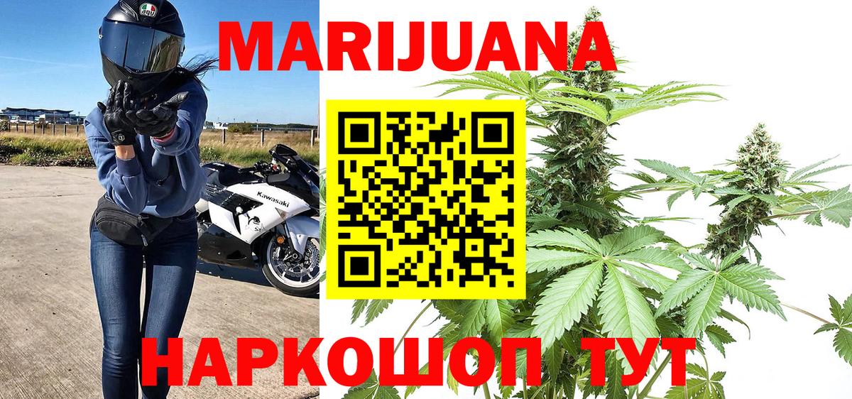 Бошки марихуана конопля Нижний Тагил