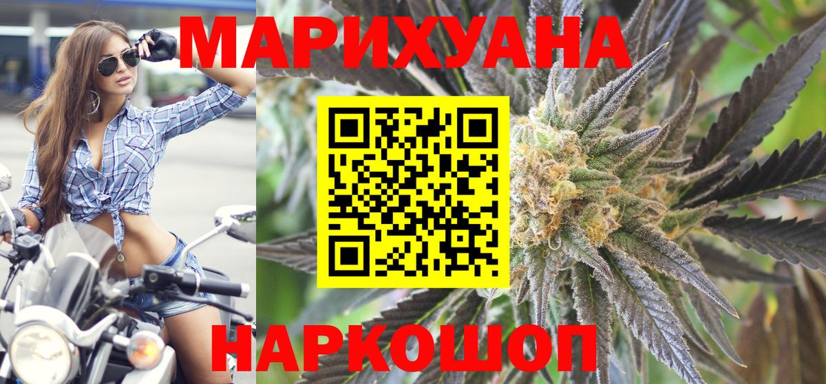 Нижний Тагил  Бошки марихуана конопля  Бошки марихуана конопля  Вход с VPN  Канабис OG Kush 